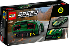 Load image into Gallery viewer, LEGO® Speed Champions - Lotus Evija - 76907 - NEW!
